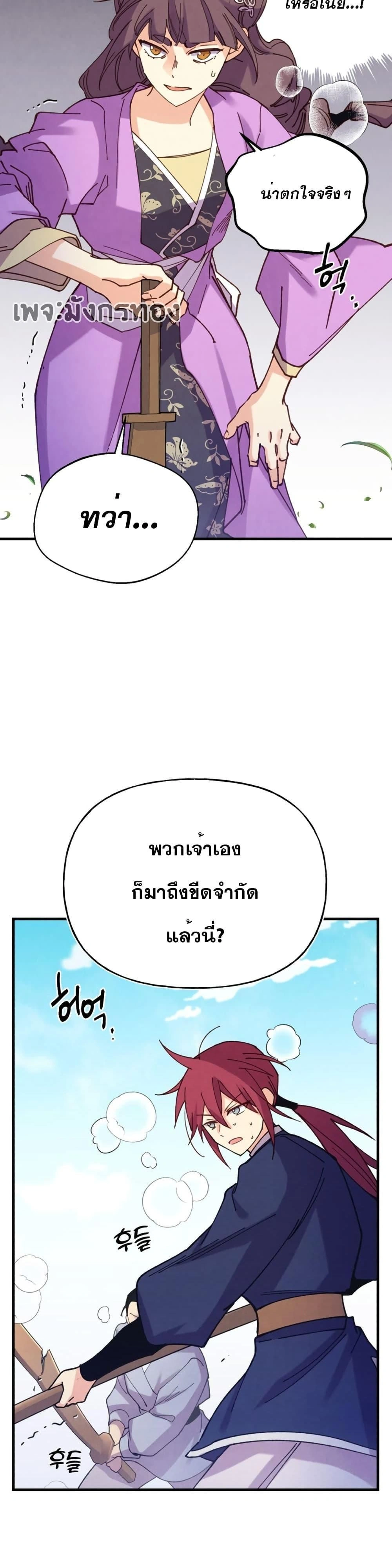 หน้าที่ 37