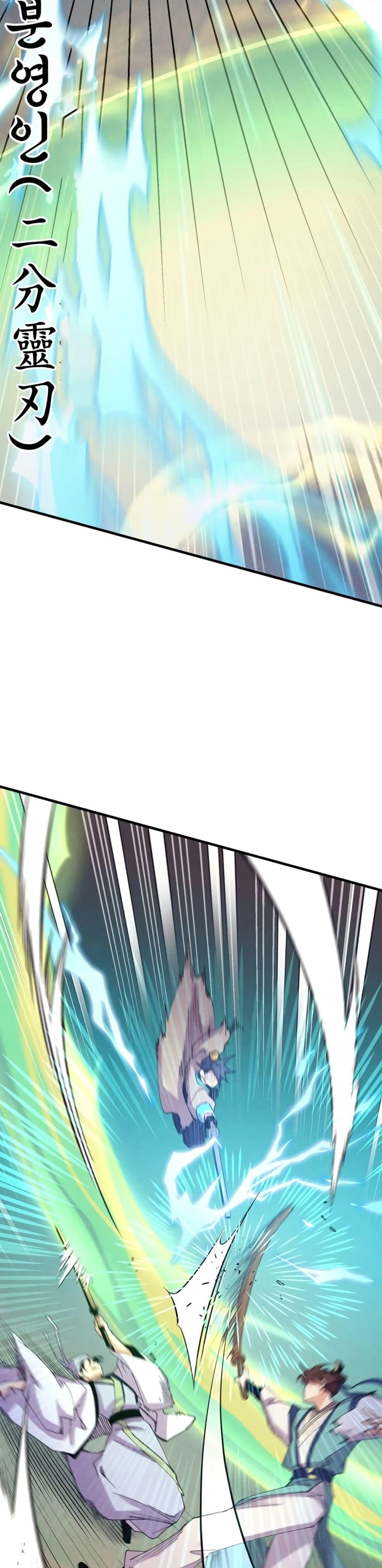 หน้าที่ 29