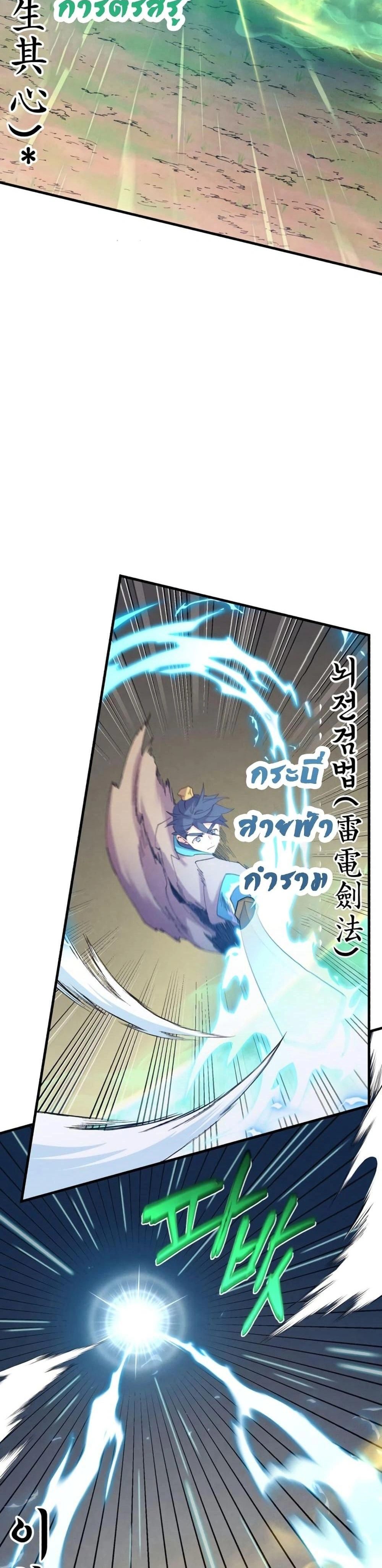 หน้าที่ 28