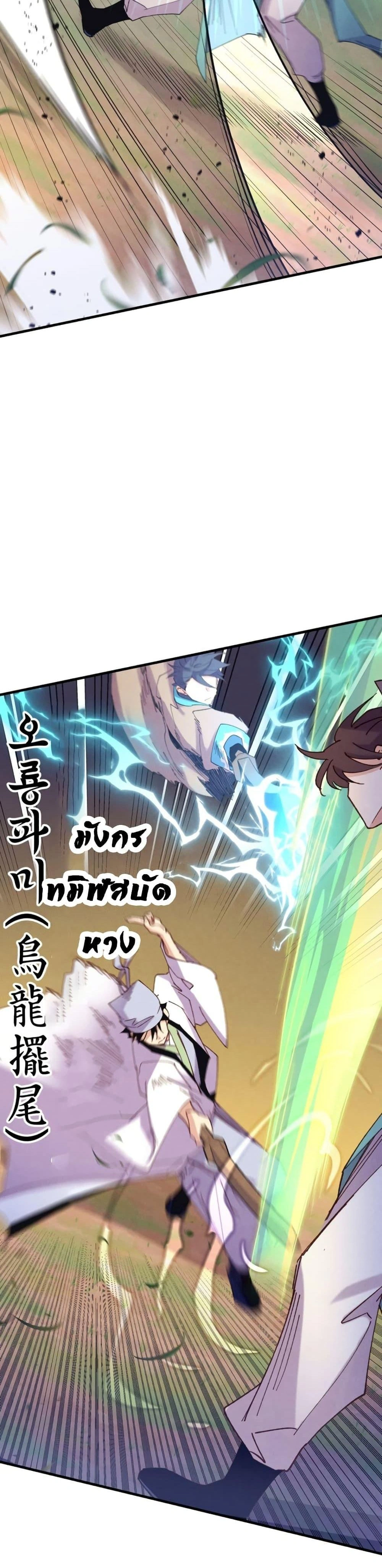 หน้าที่ 30