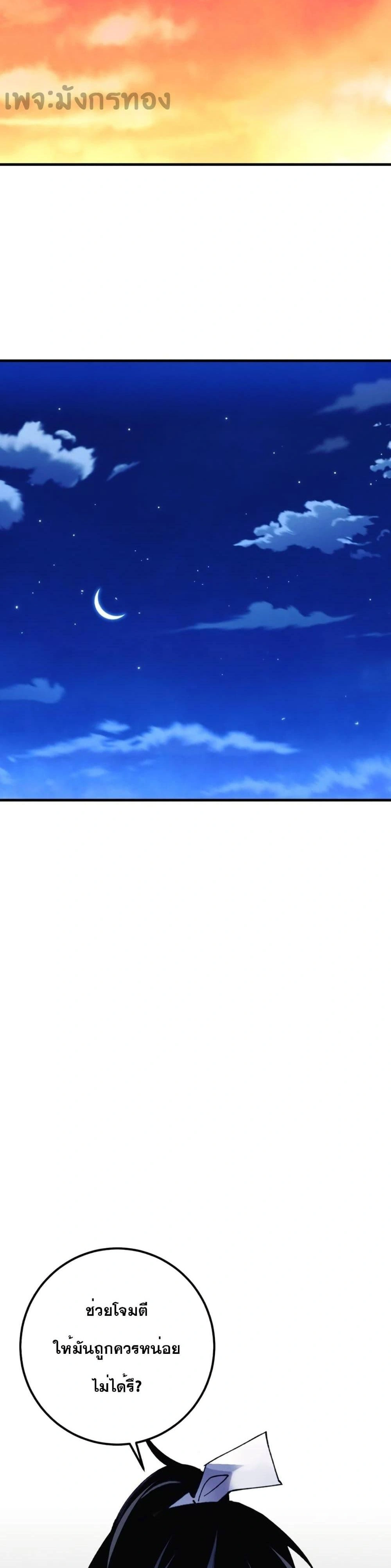 หน้าที่ 40