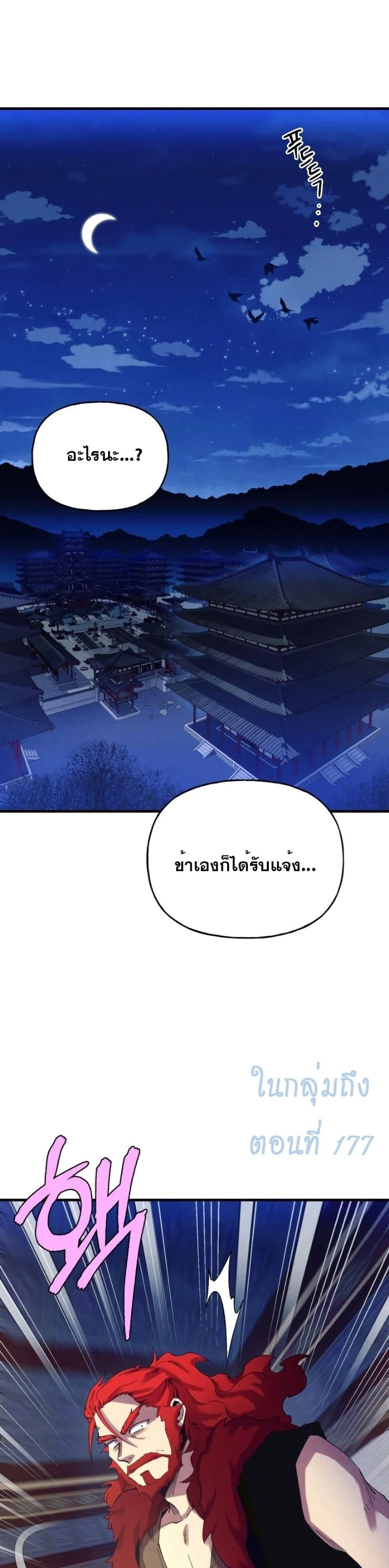 หน้าที่ 36