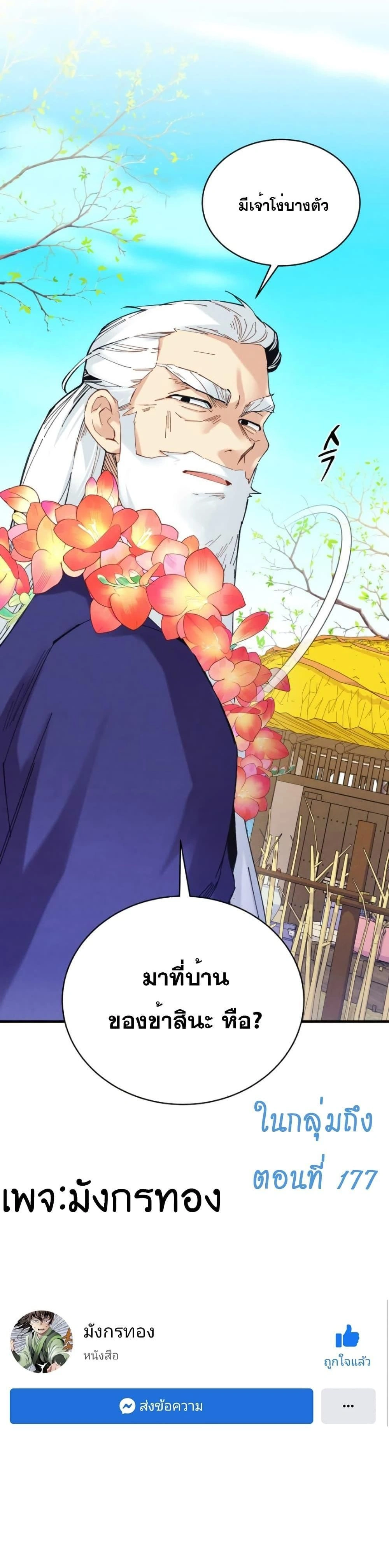 หน้าที่ 40