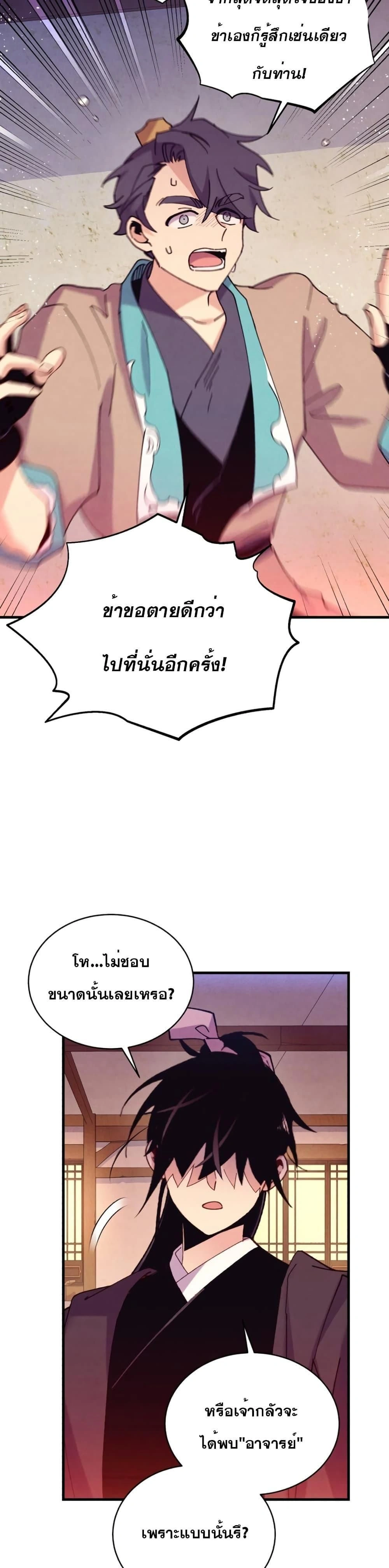 หน้าที่ 33