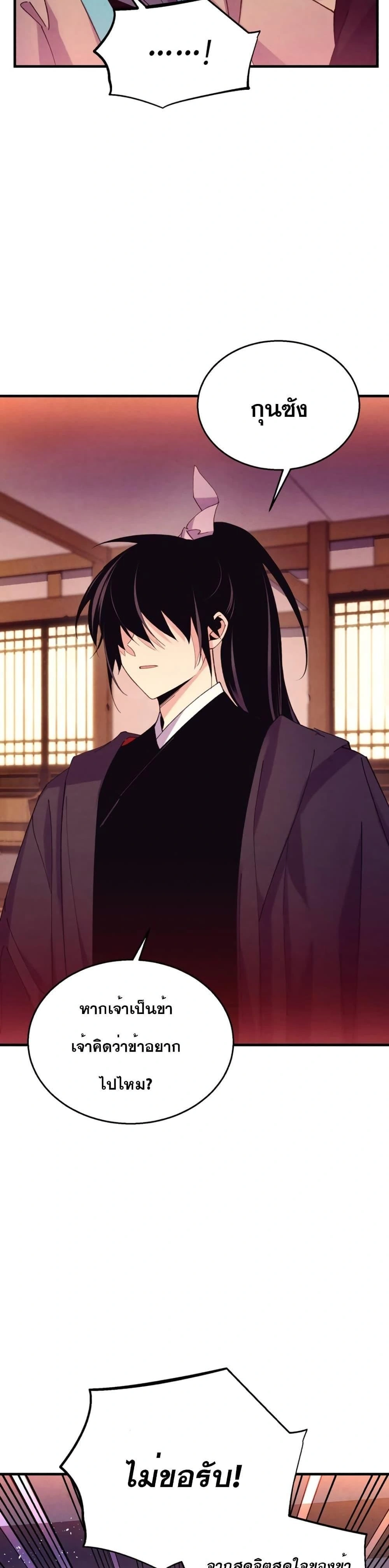 หน้าที่ 32