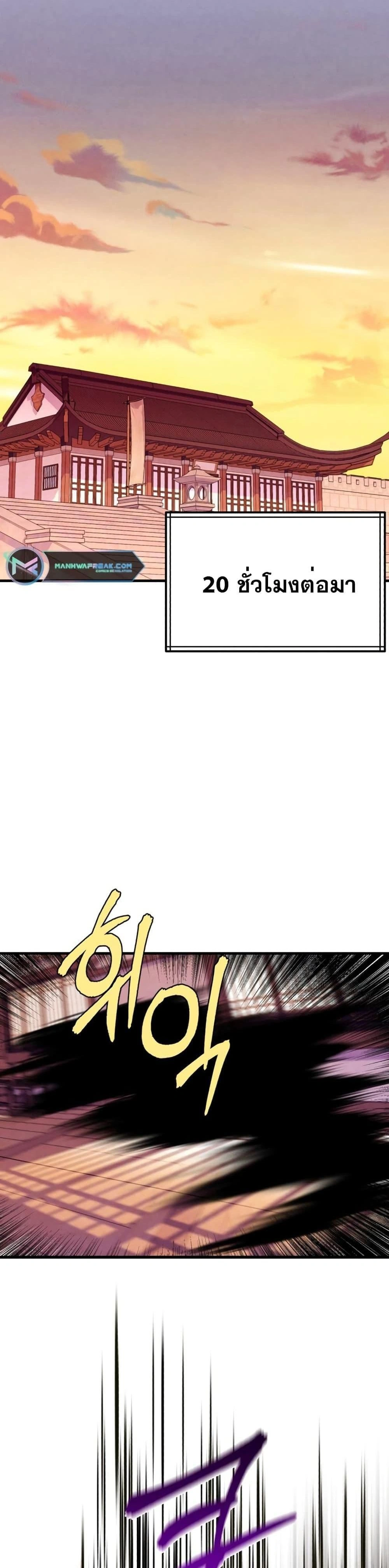 หน้าที่ 28