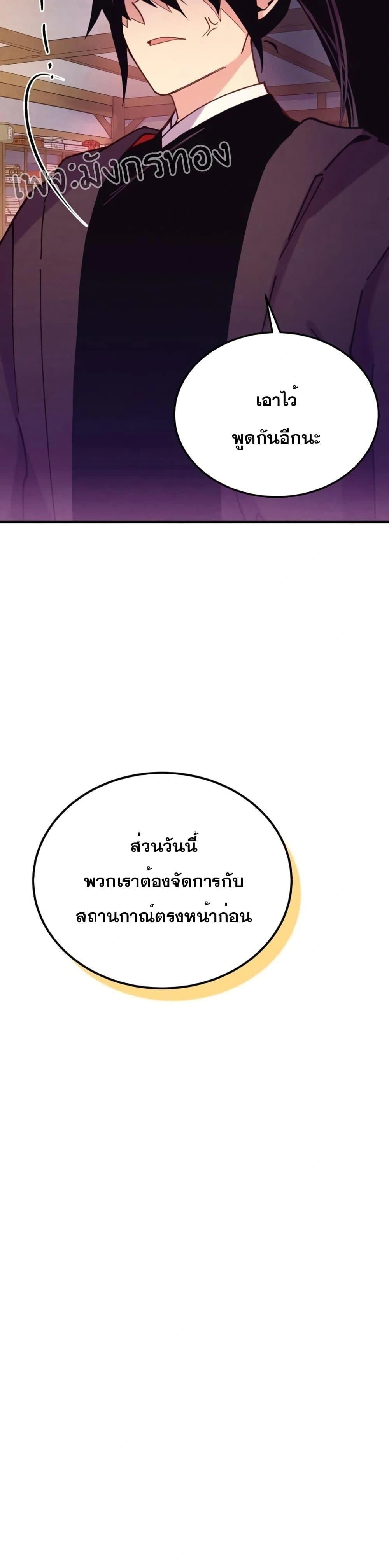 หน้าที่ 35
