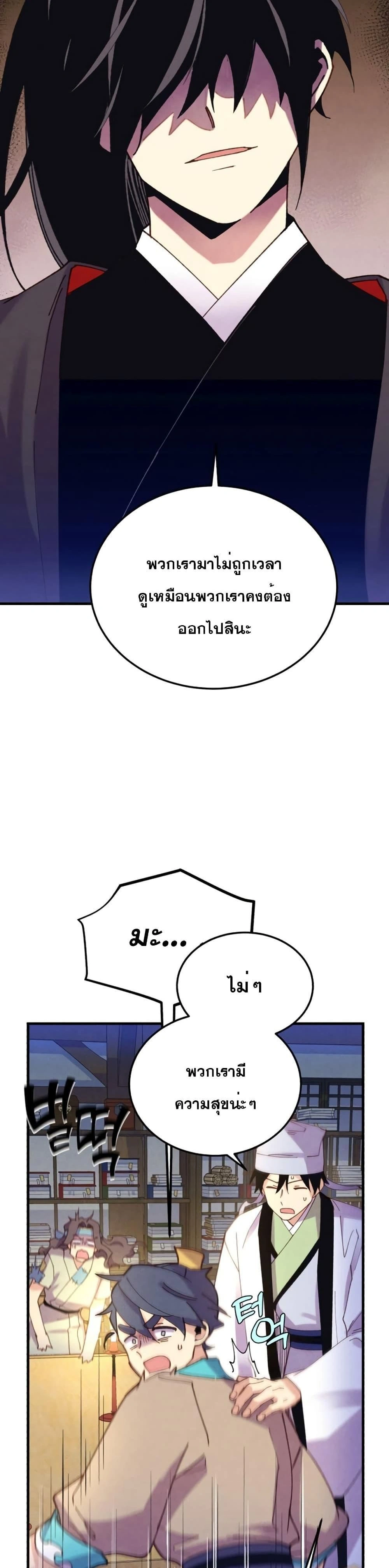 หน้าที่ 24