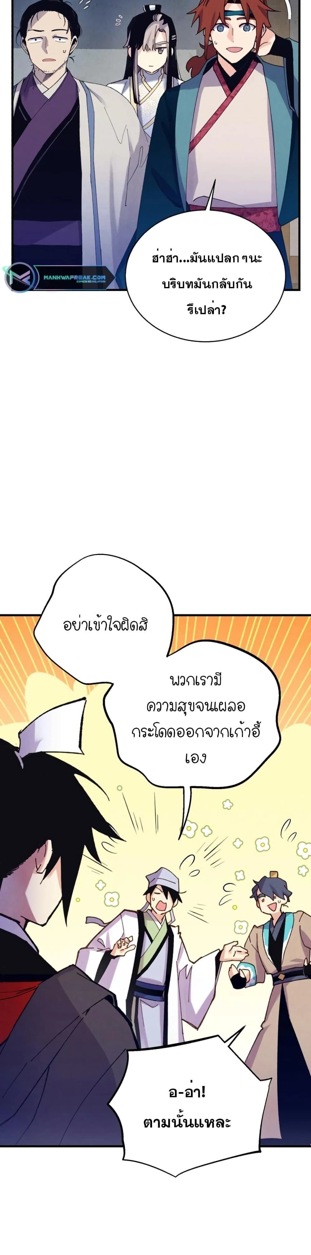 หน้าที่ 26