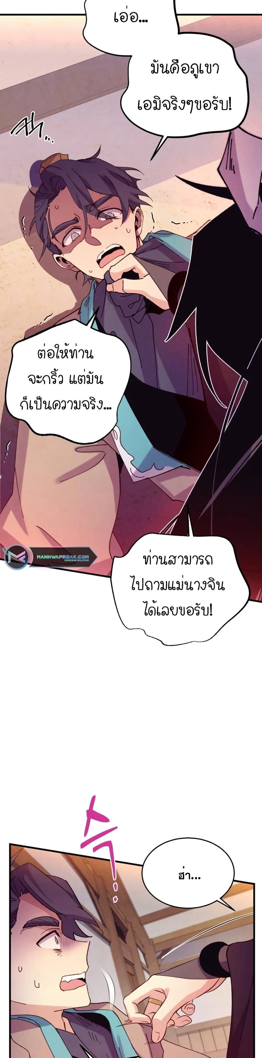 หน้าที่ 31