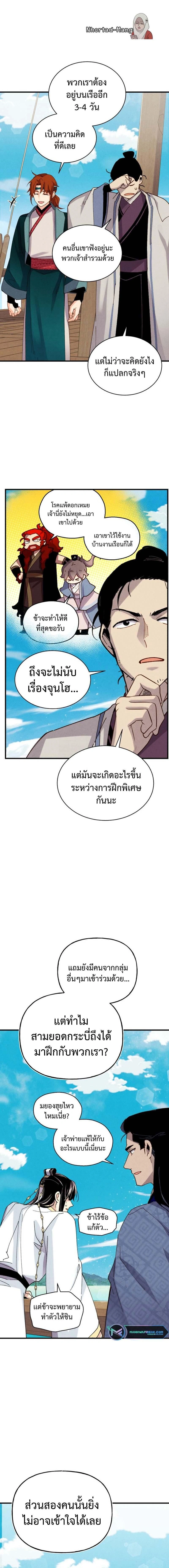 หน้าที่ 16