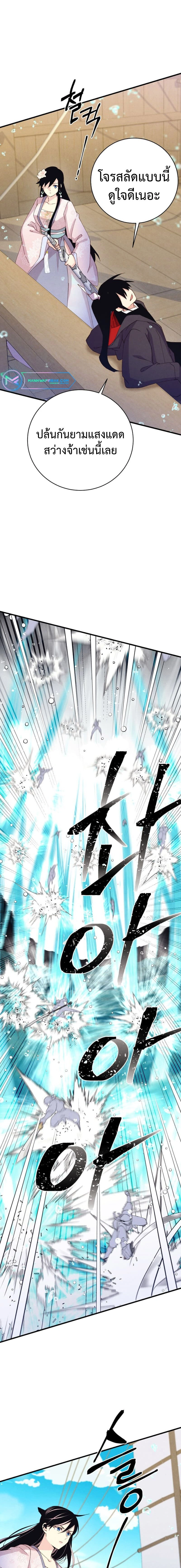 หน้าที่ 13