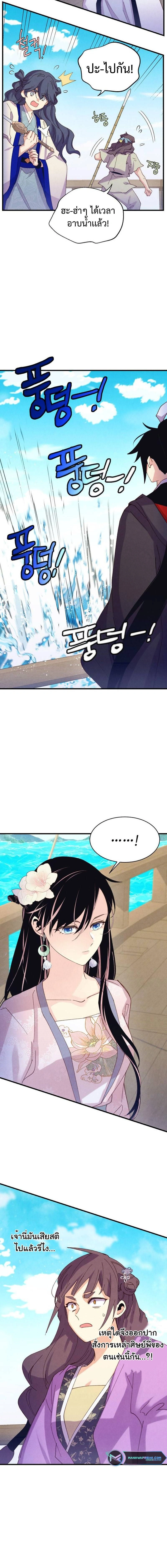 หน้าที่ 14