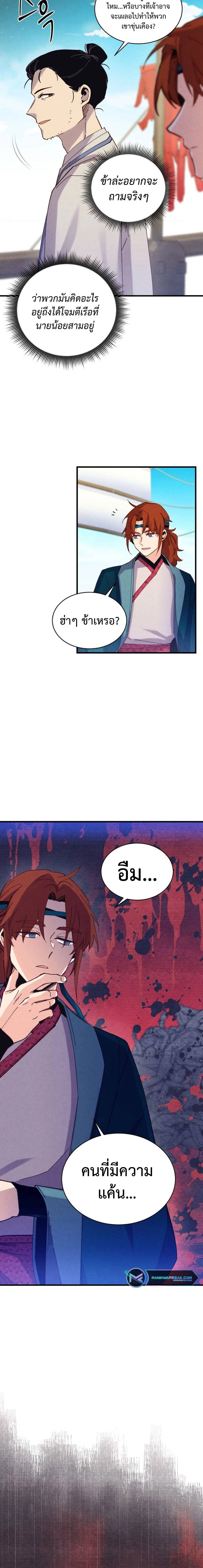 หน้าที่ 9