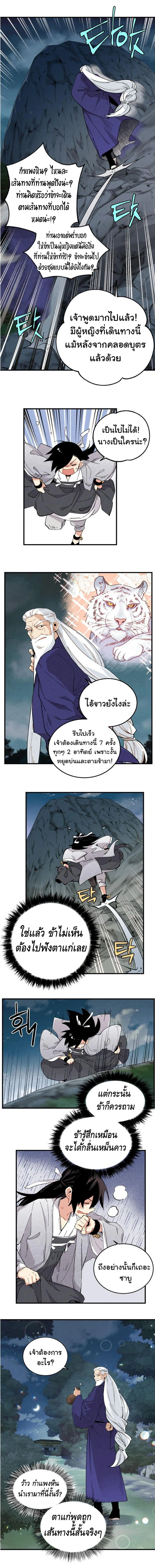 หน้าที่ 5