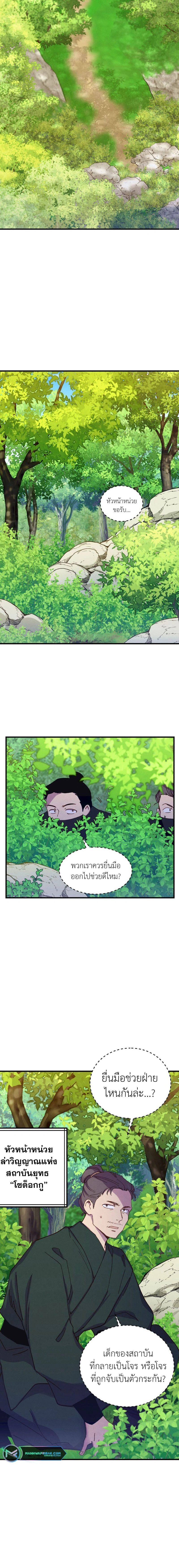 หน้าที่ 15