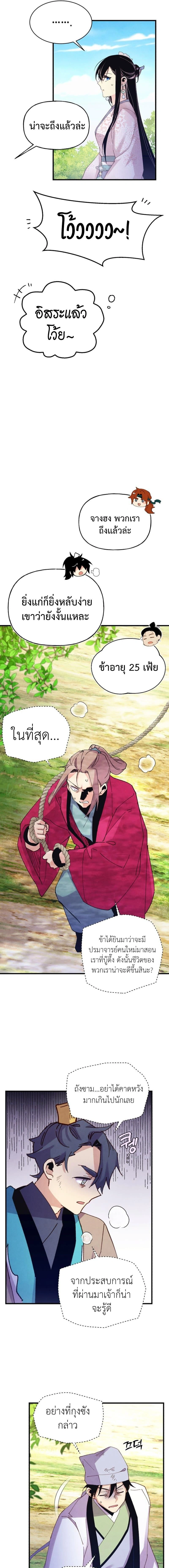 หน้าที่ 16