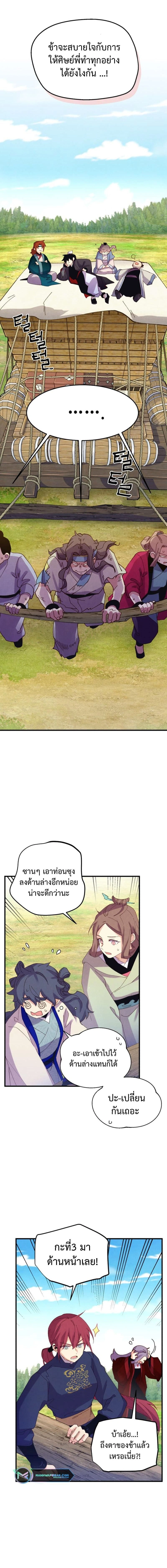 หน้าที่ 12