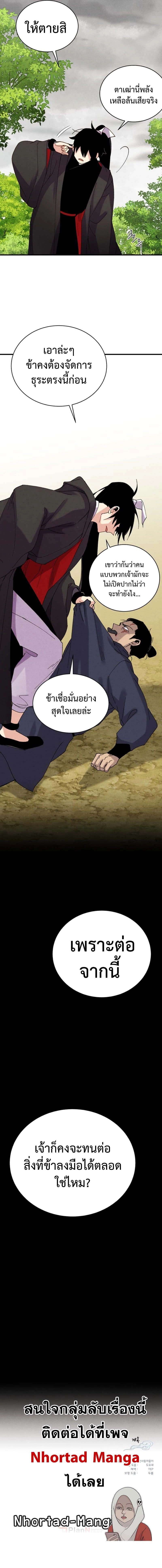 หน้าที่ 22