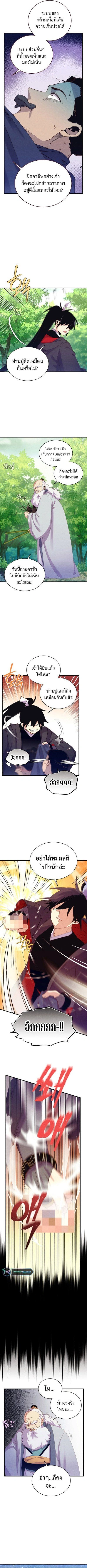 หน้าที่ 2