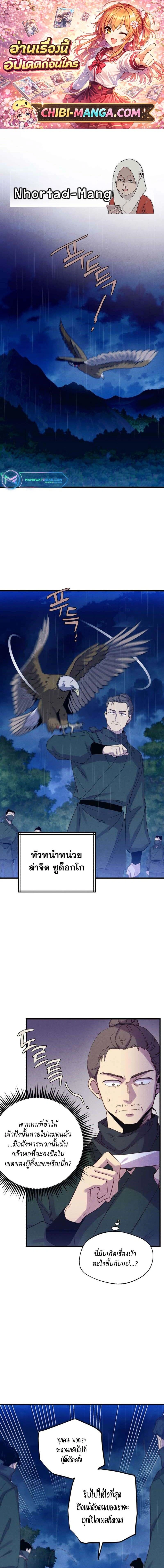 หน้าที่ 1