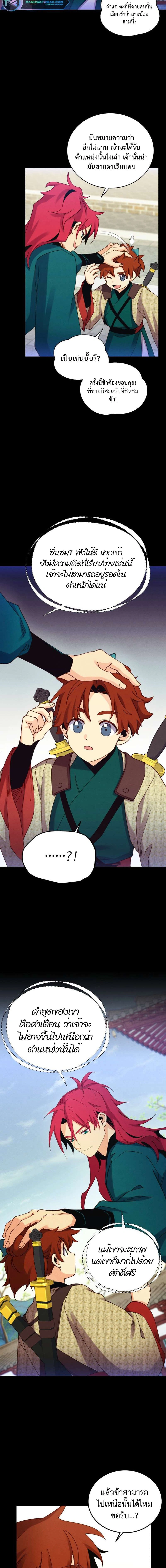 หน้าที่ 13