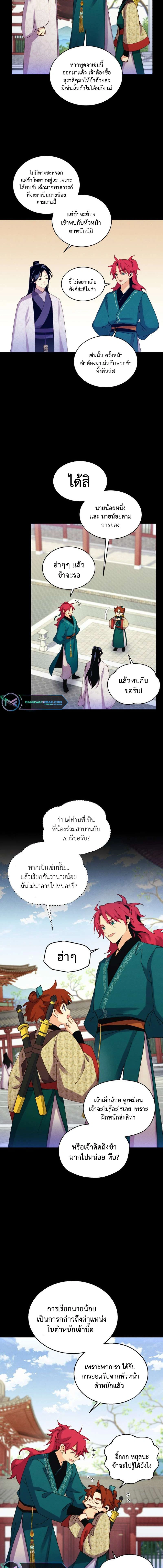 หน้าที่ 12