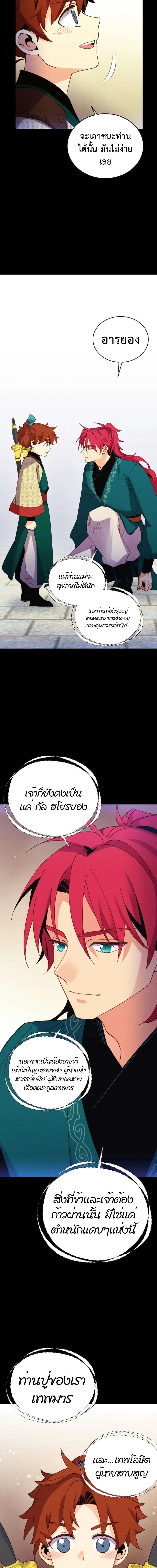 หน้าที่ 14