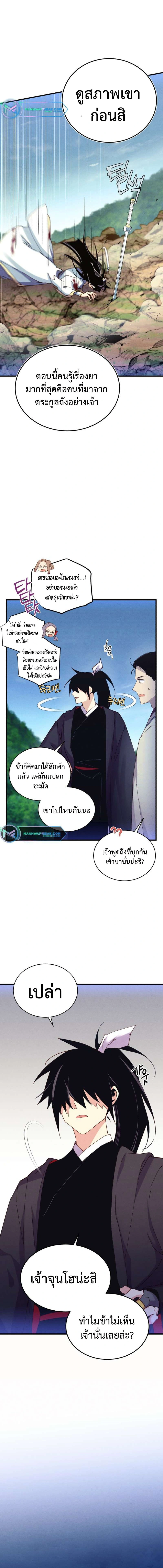 หน้าที่ 16