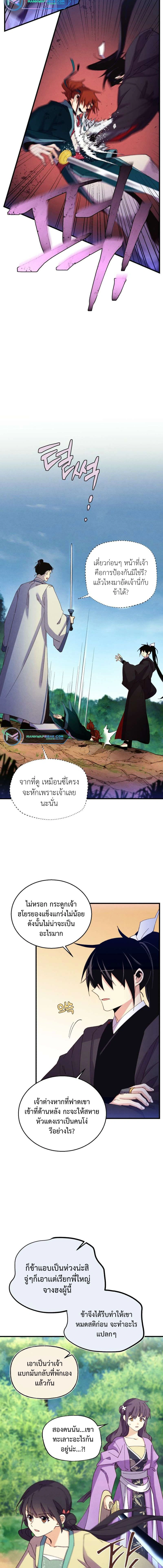 หน้าที่ 5