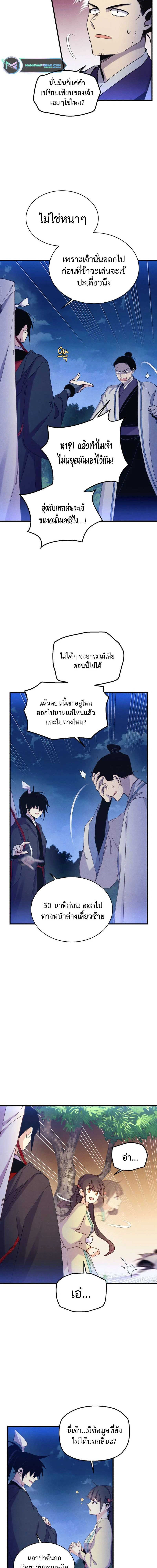 หน้าที่ 14