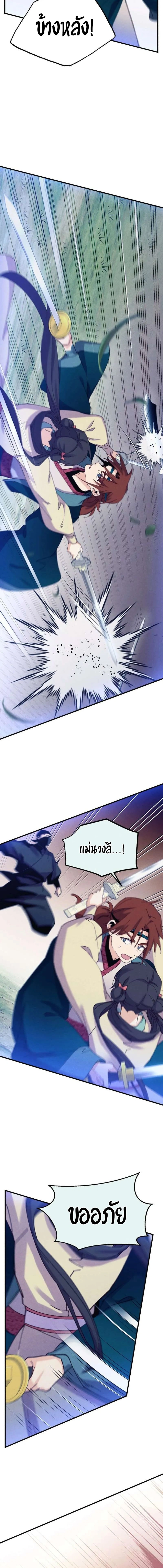 หน้าที่ 13