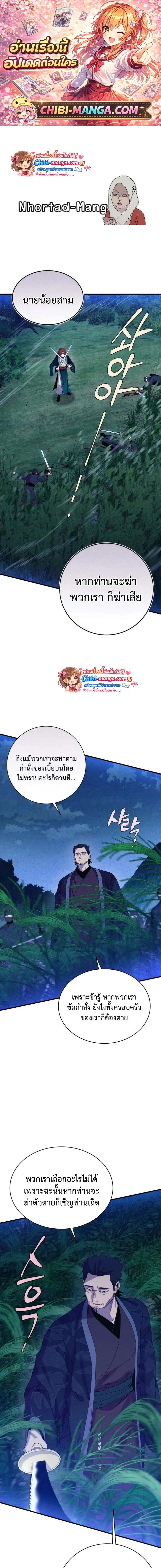 หน้าที่ 1