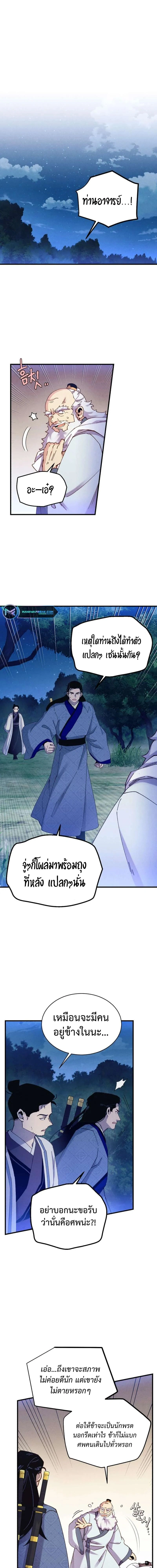 หน้าที่ 3