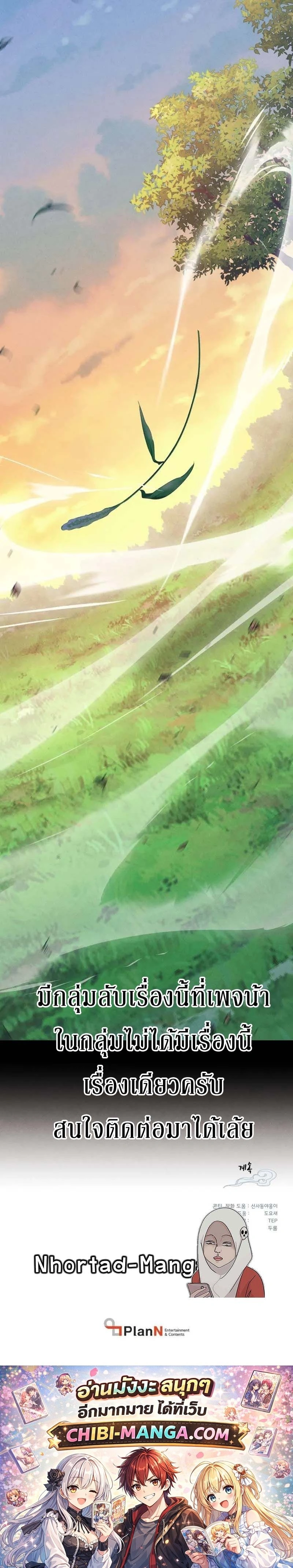 หน้าที่ 20