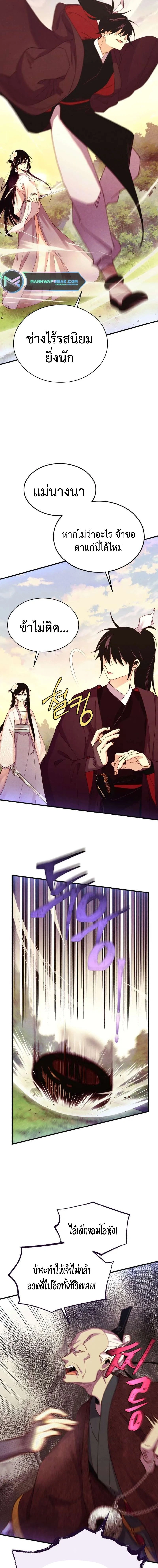 หน้าที่ 9