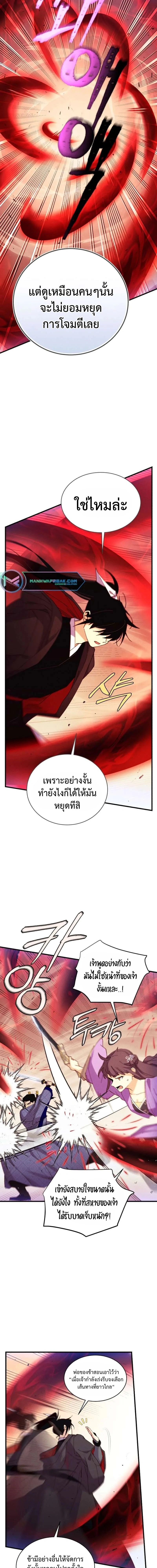 หน้าที่ 5