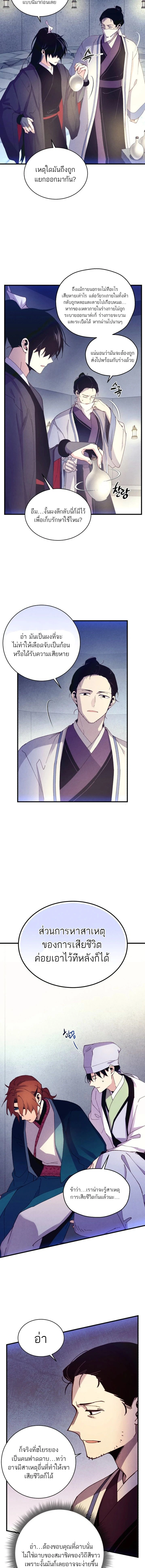 หน้าที่ 14