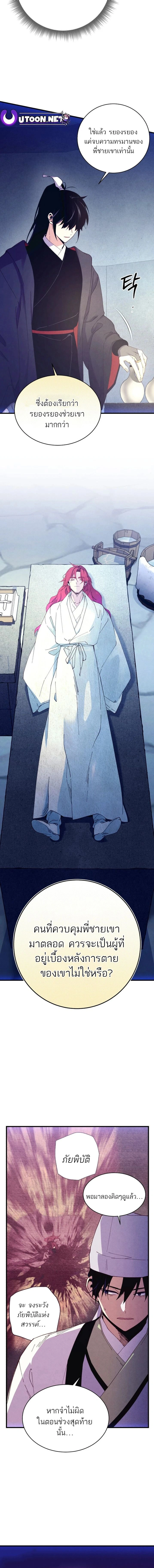 หน้าที่ 15