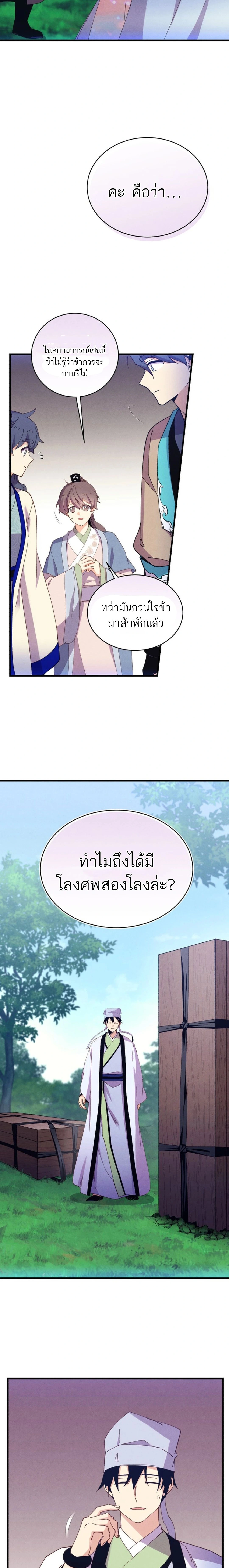 หน้าที่ 24