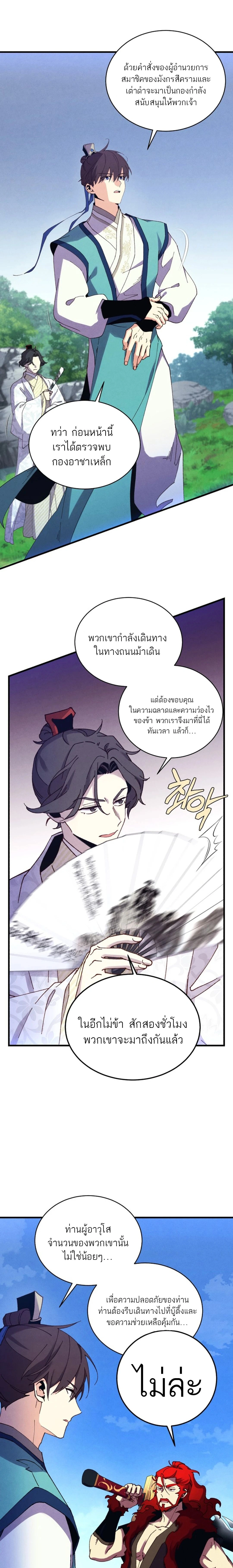 หน้าที่ 10