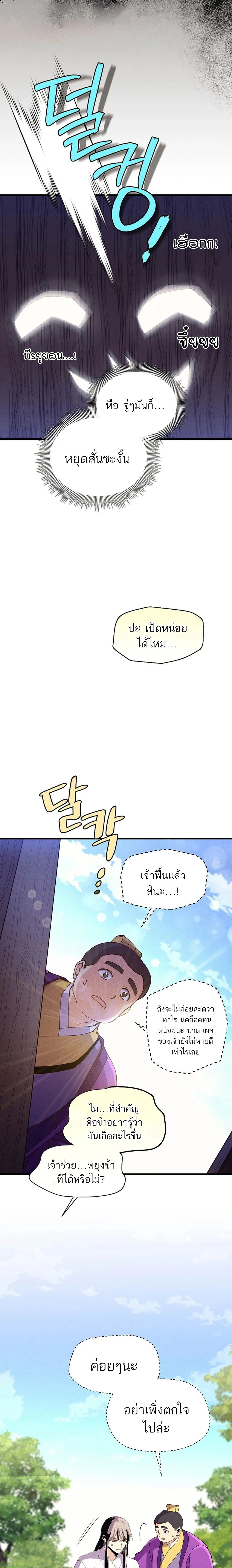 หน้าที่ 28