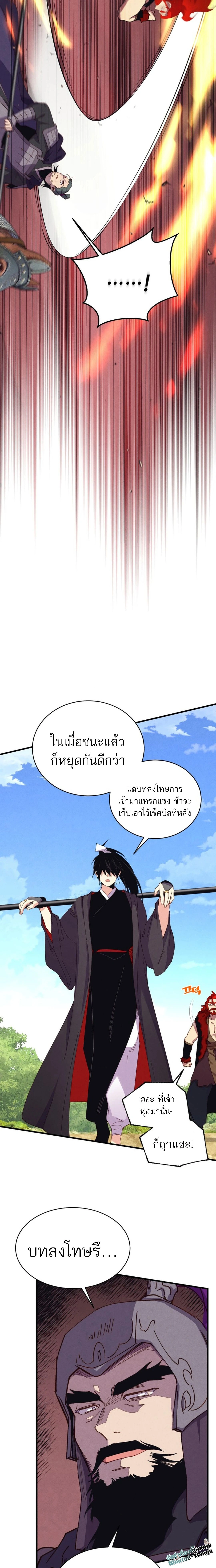หน้าที่ 24