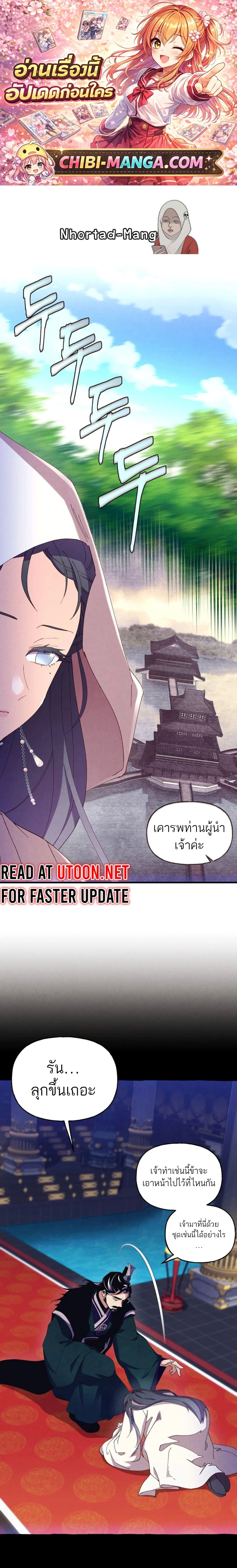 หน้าที่ 1