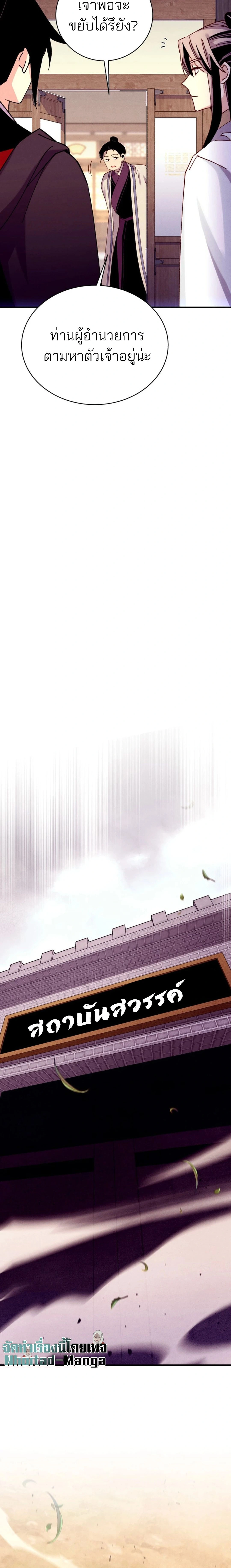 หน้าที่ 27