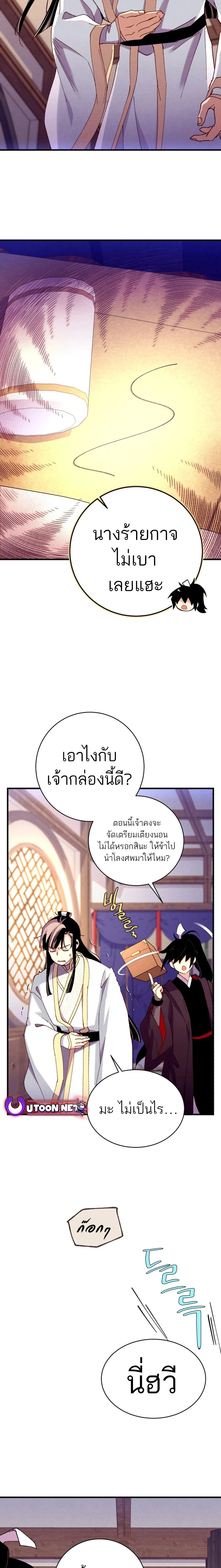 หน้าที่ 26