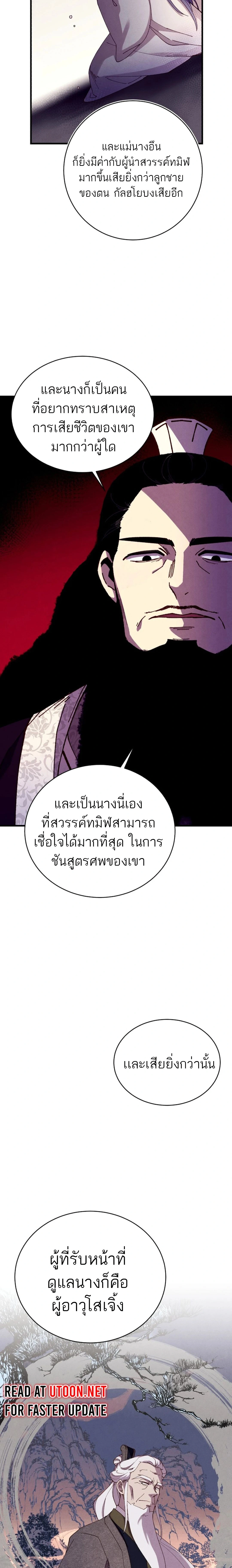 หน้าที่ 22