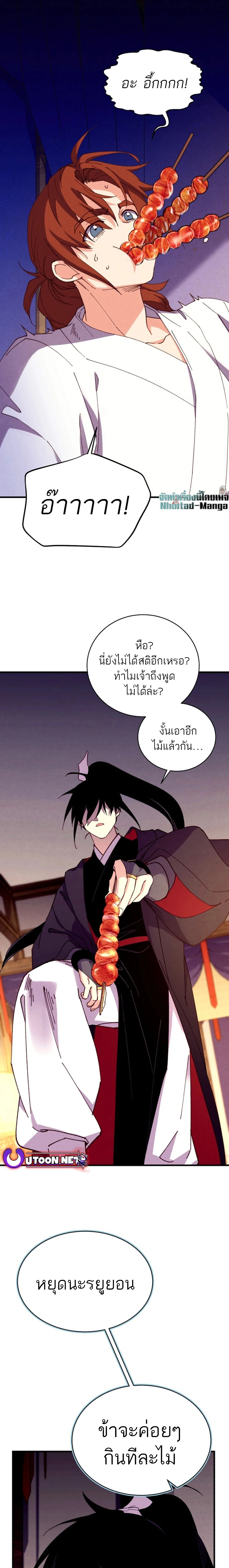 หน้าที่ 26