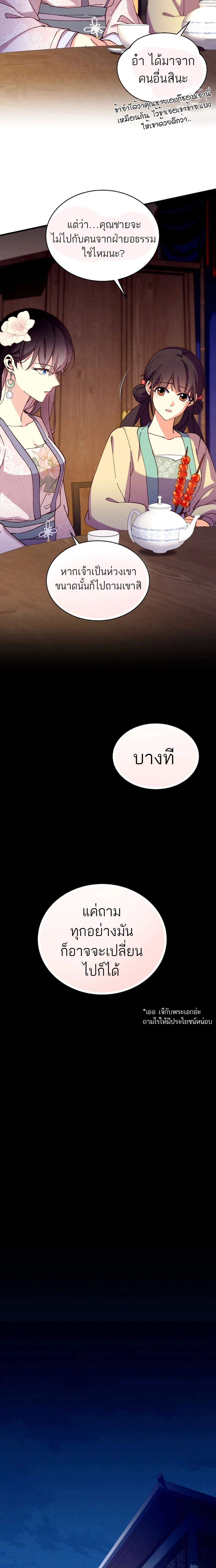 หน้าที่ 13