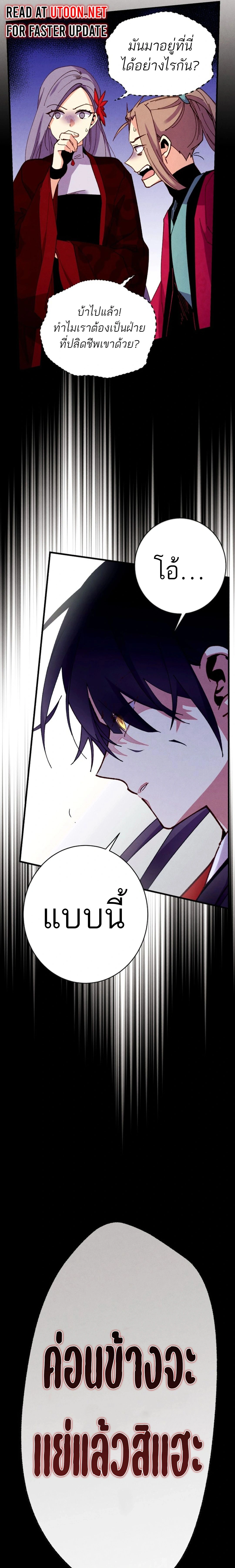 หน้าที่ 25